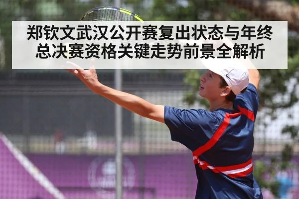 tennis player serve action | kaiyun